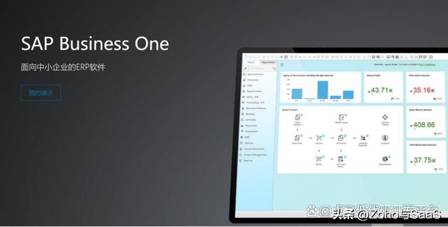 十大好用财务软件,财务记账软件有哪些推荐