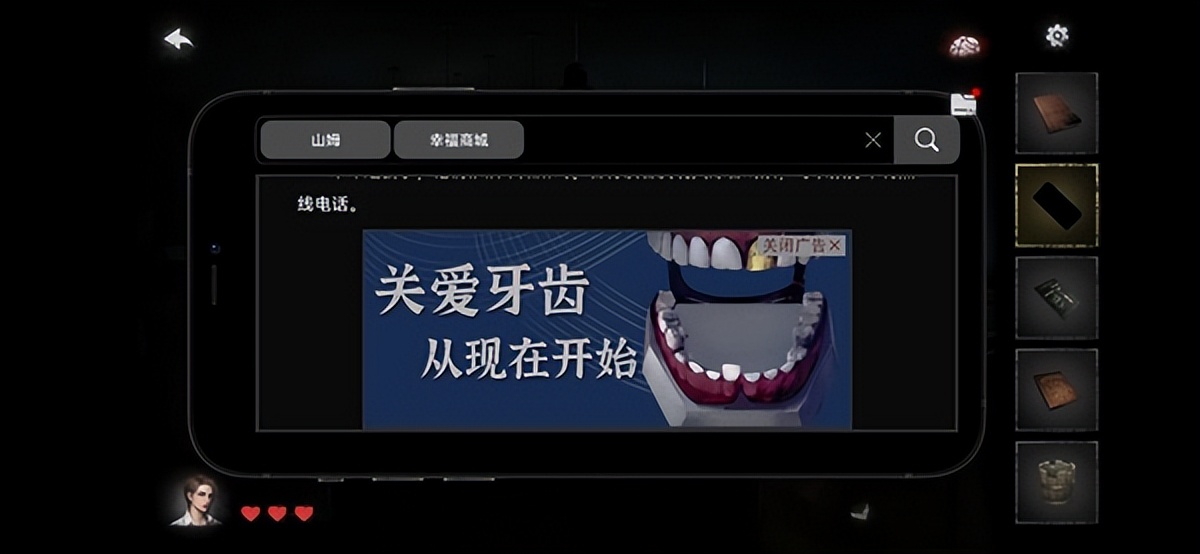 黑暗笔录攻略5,纸嫁衣4游戏攻略