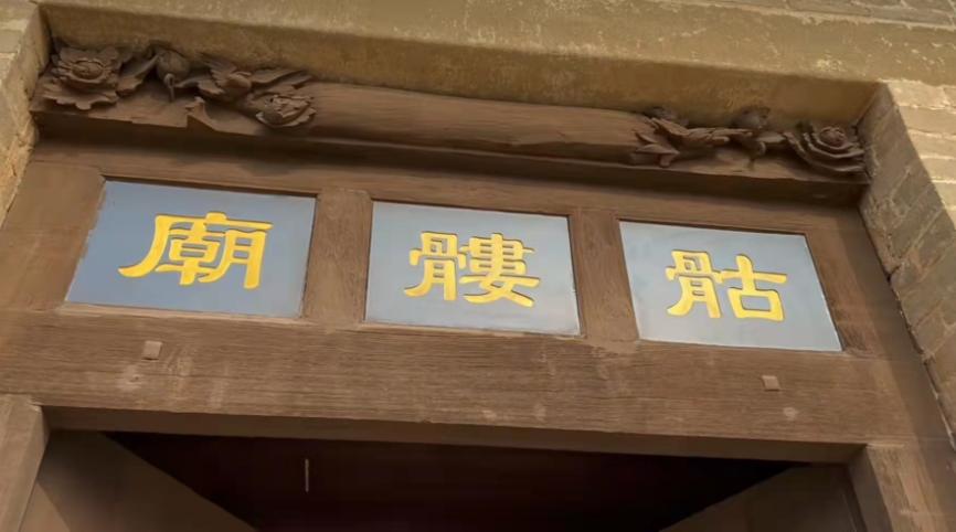 山西骷髅庙图片大全,山西有座骷髅庙