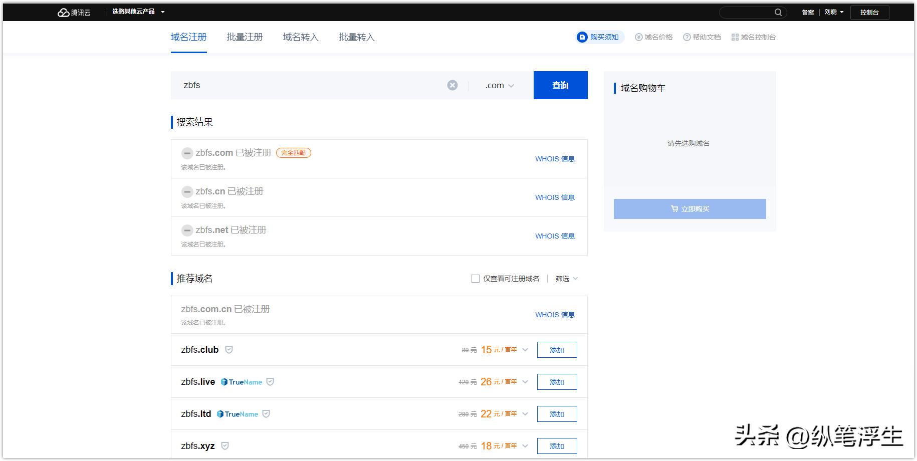软路由ikuai软件多吗,软路由ikuai怎么限速