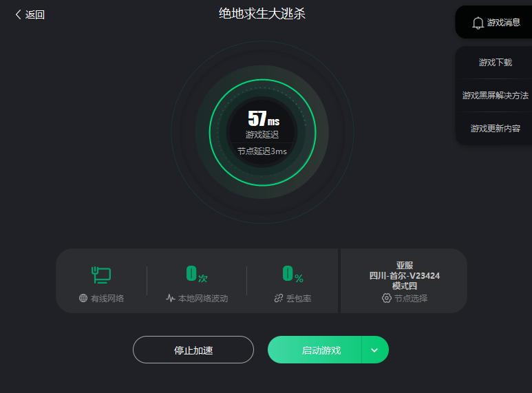 绝地求生未来之役登不上怎么办,绝地求生未来之役谷歌账号登不上