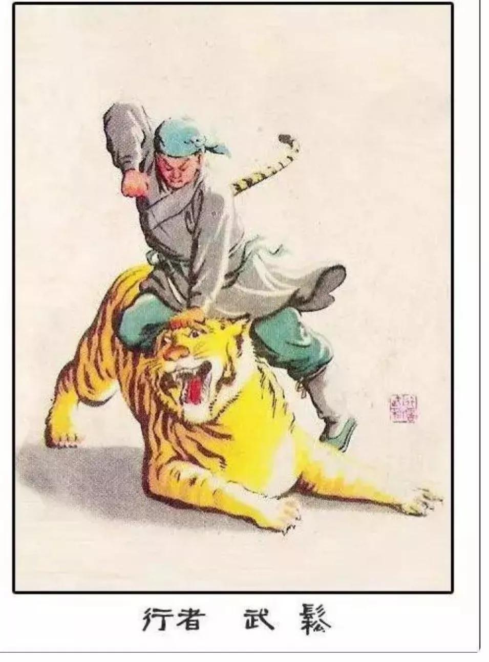 水浒传英雄鲁智深评价,水浒传里唯一的好人就是鲁智深