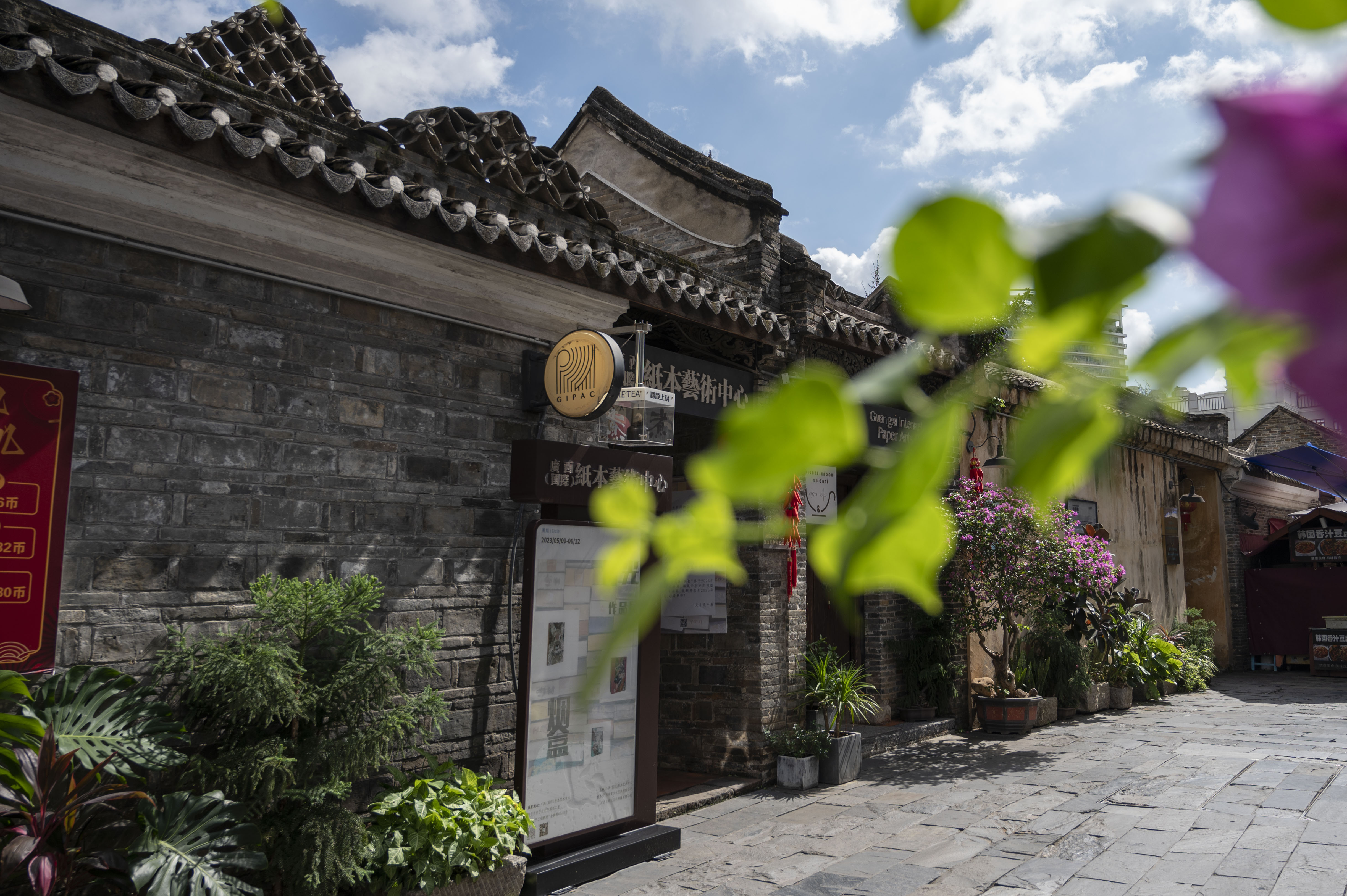 老南宁三街两巷,南宁为什么叫三街两巷