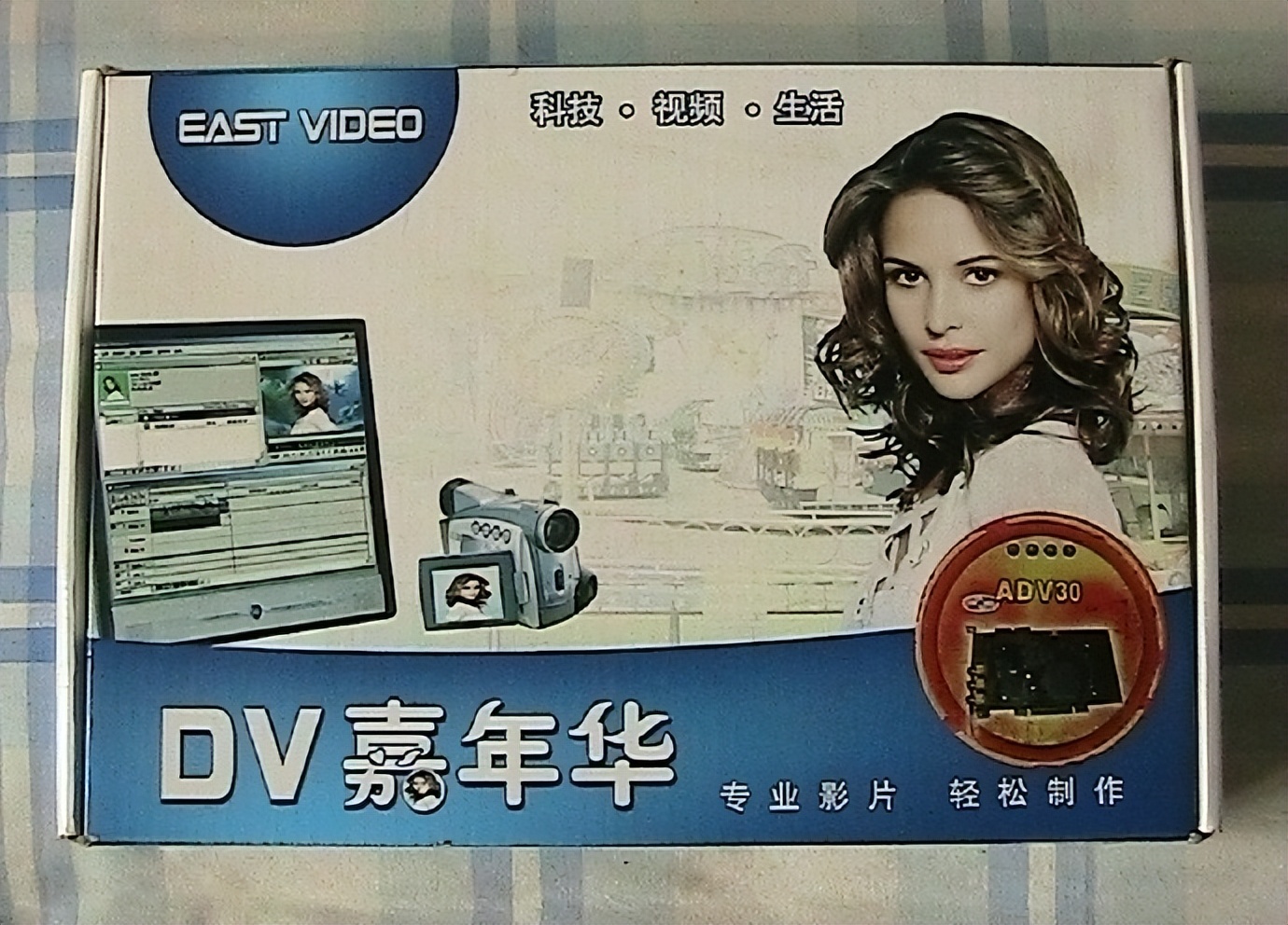 在电脑上怎么拷贝录像视频,如何将录像带视频转换到电脑里