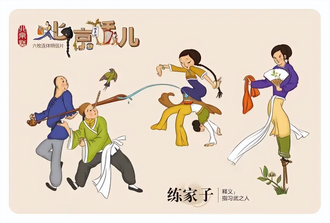 京腔京韵与吴侬软语,品京腔京韵独特的魅力