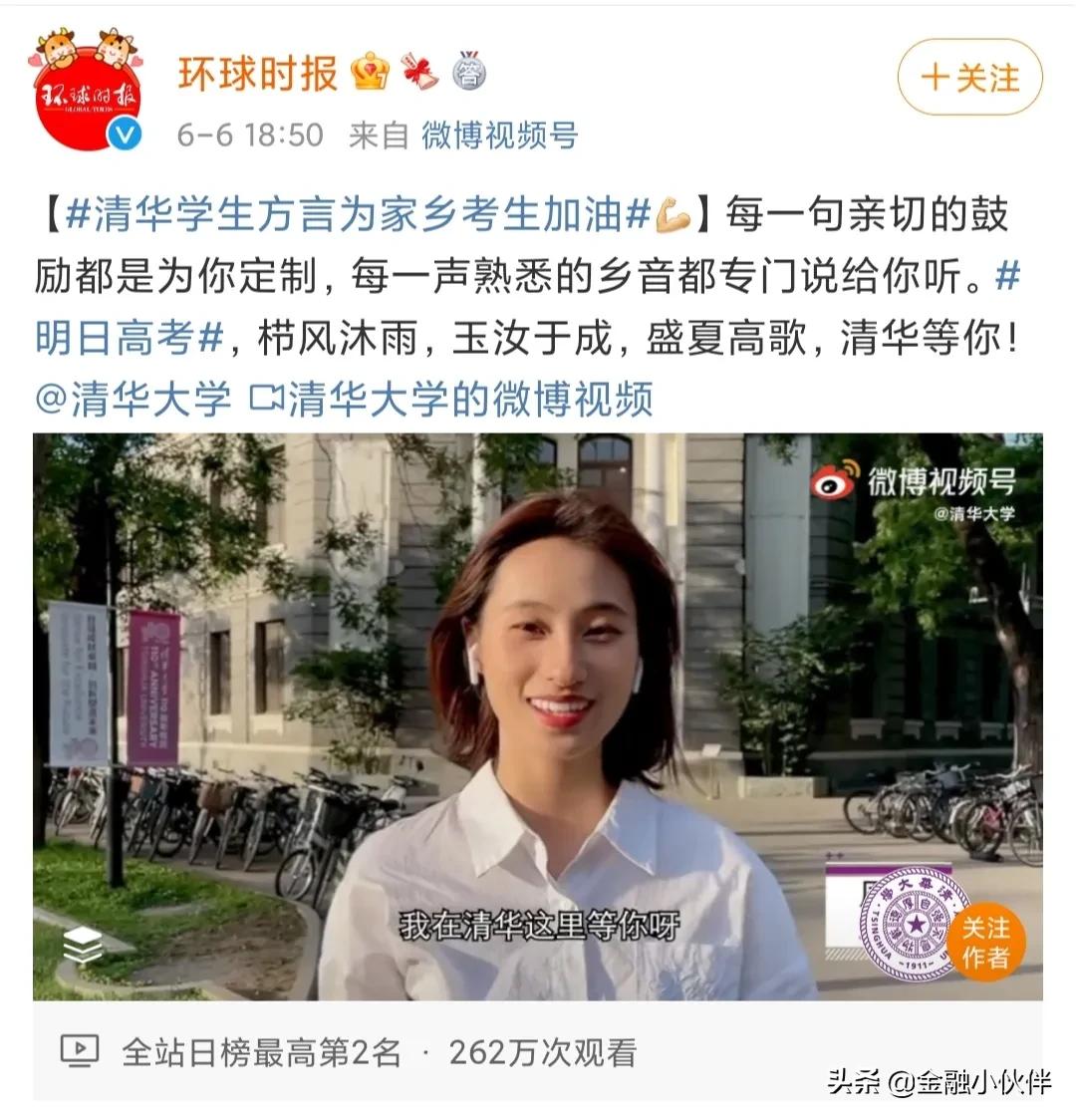 该上清华还是北大,上清华轻松还是上北大轻松