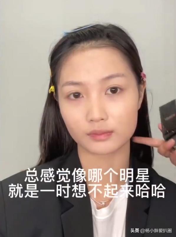 买超女友素颜,买超张嘉倪离婚内幕