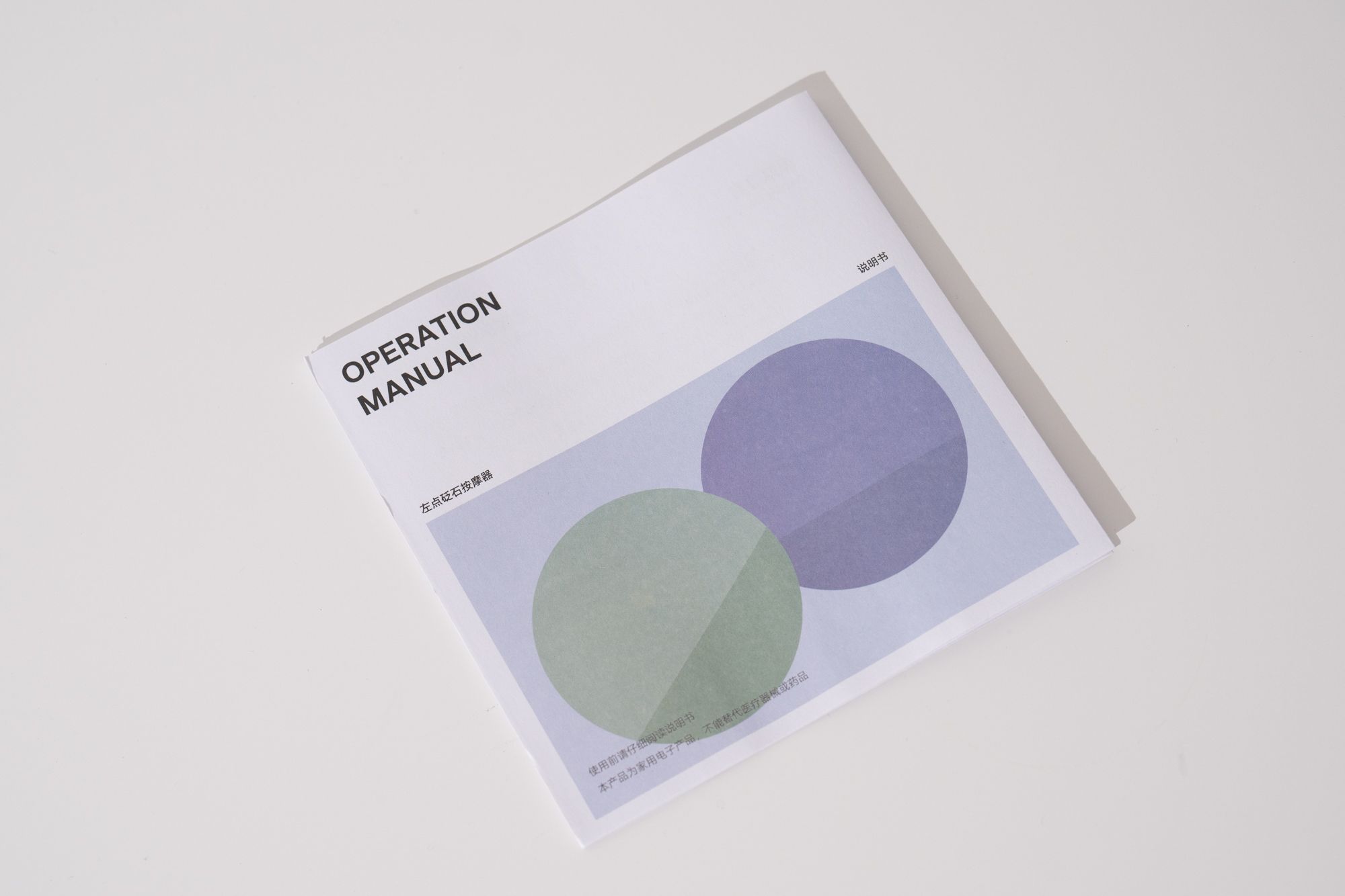 快丢掉你手中的刮痧板吧！左点砭石按摩器才能满足你的需求