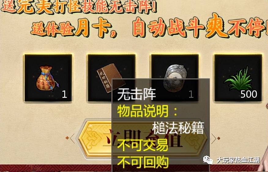 千年盛世前期怎么过渡,千年盛世升级攻略