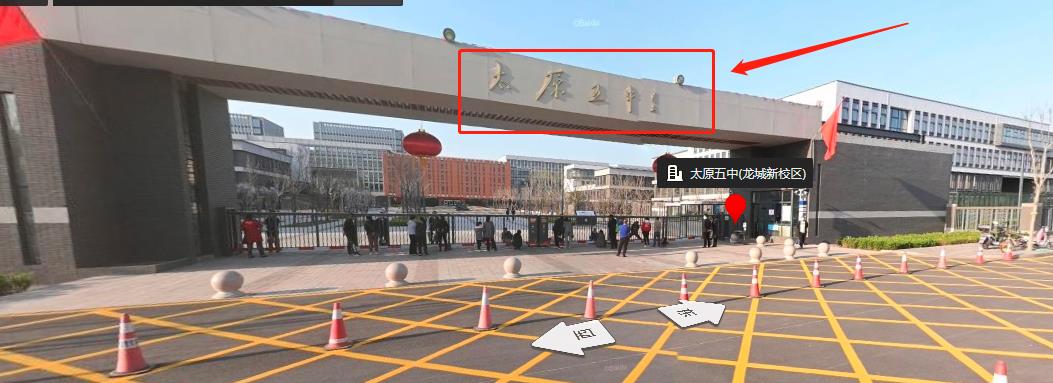 对“韭”当歌，巨坑几何？省实验之后，山大附中改名势在必行