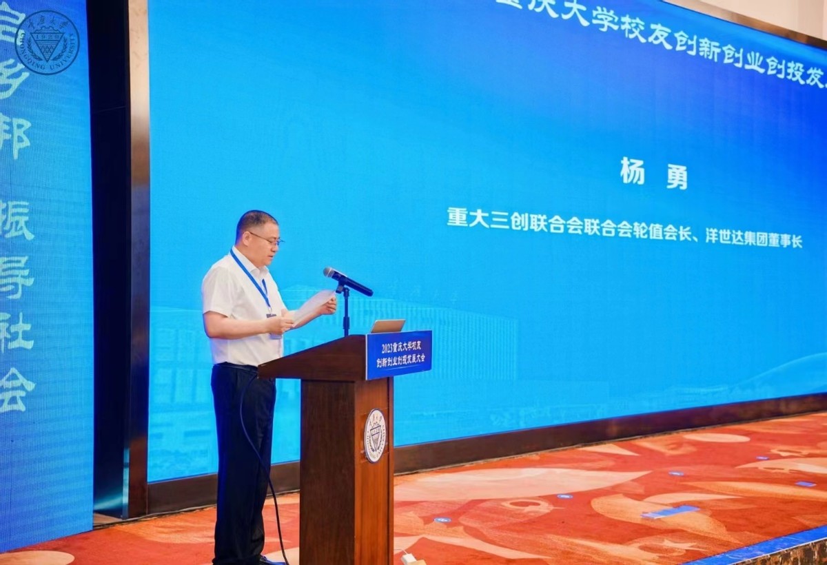 重庆大学创业金奖,重庆工商大学第六届创新创业大赛