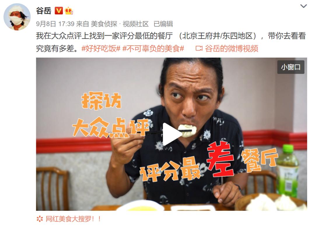 人头费一天1万，网红店搞钱的路子太tm野了...