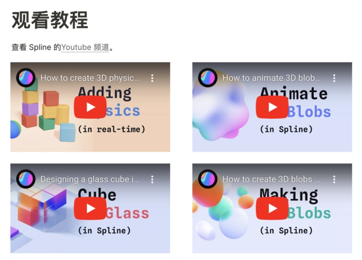 ps设计2023字体,ps2024可商用字体