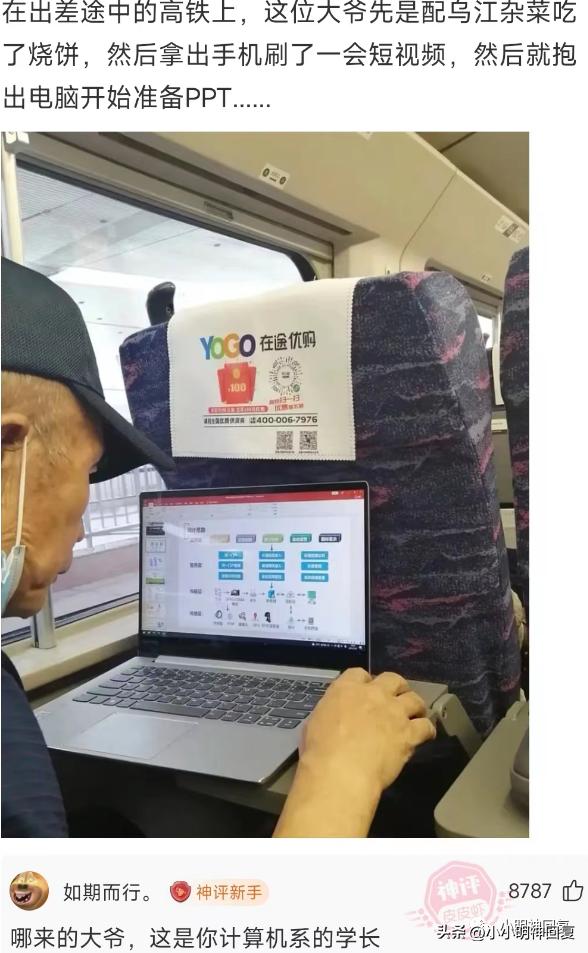 神回复有啥想问的,神回复魔性笑声怎么弄