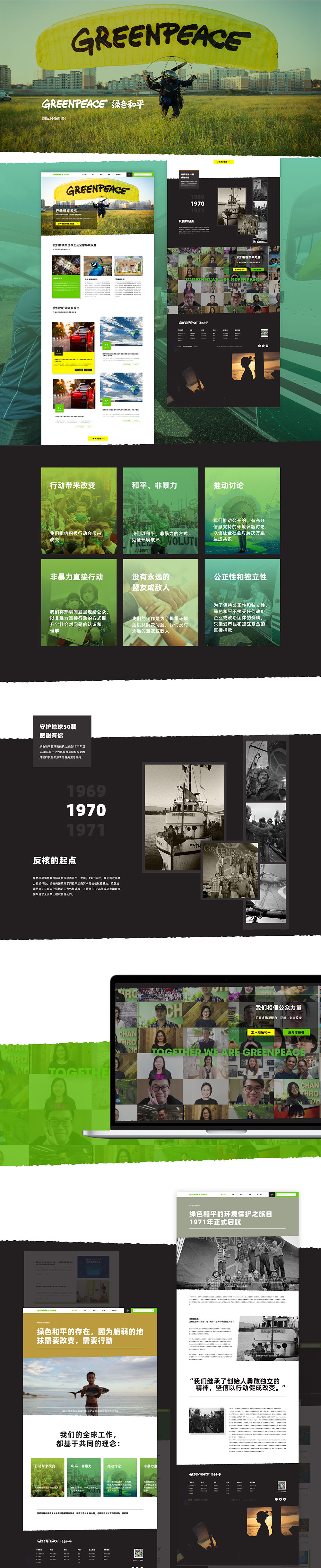 国外健康网站设计公司排名,基因网站设计公司排名推荐