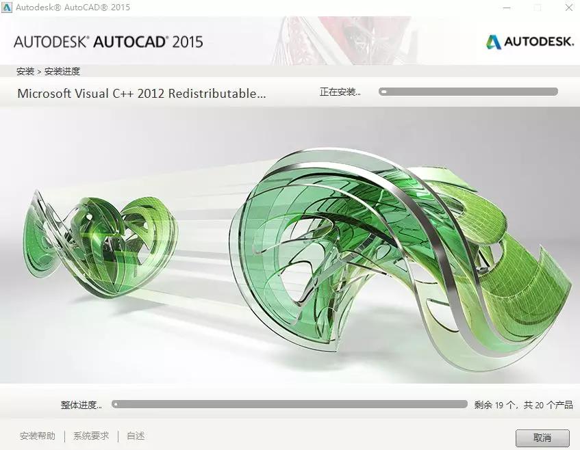 autocad2015安装与激活,autocad2016下载地址及安装教程