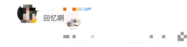 qq通知热搜,冲上热搜