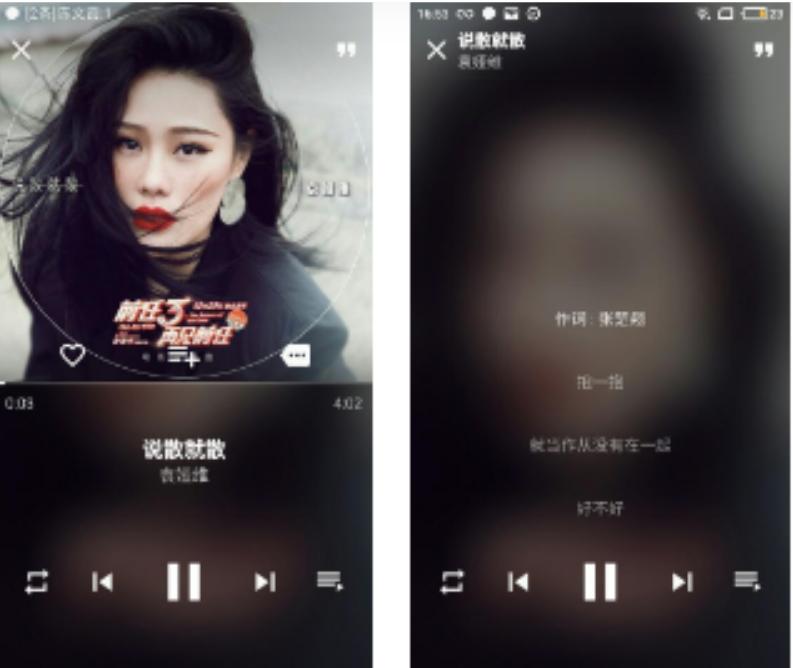 畅听音乐软件下载,畅听音乐免费听