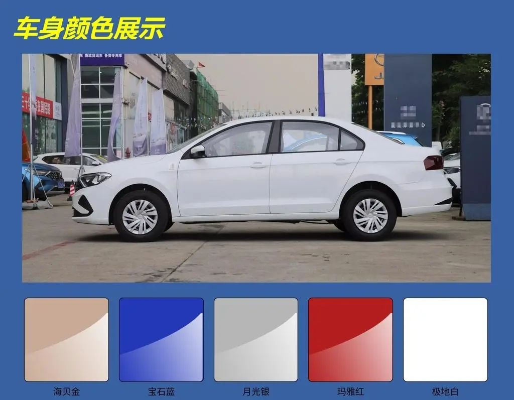 捷达va3和国产车哪个更值得购买,捷达va3国内售价