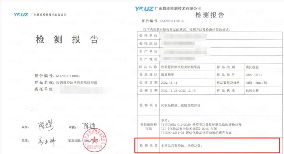 鐜帀钄荤鐥樻帶娌圭編鑲岀簿鍗庨湶鐢ㄦ硶,鐜帀钄绘姢鑲ゅ瑁呯帿鐟扮簿鍗庢补