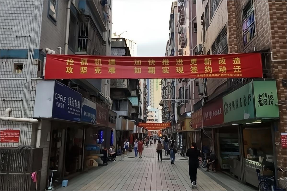 深圳蔡屋围钉子户蔡珠祥,深圳钉子户蔡珠祥