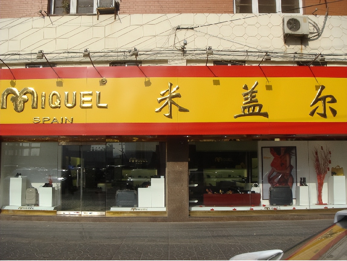 这次轮到合肥在全国出名了,天津老品牌流传下来的有哪些