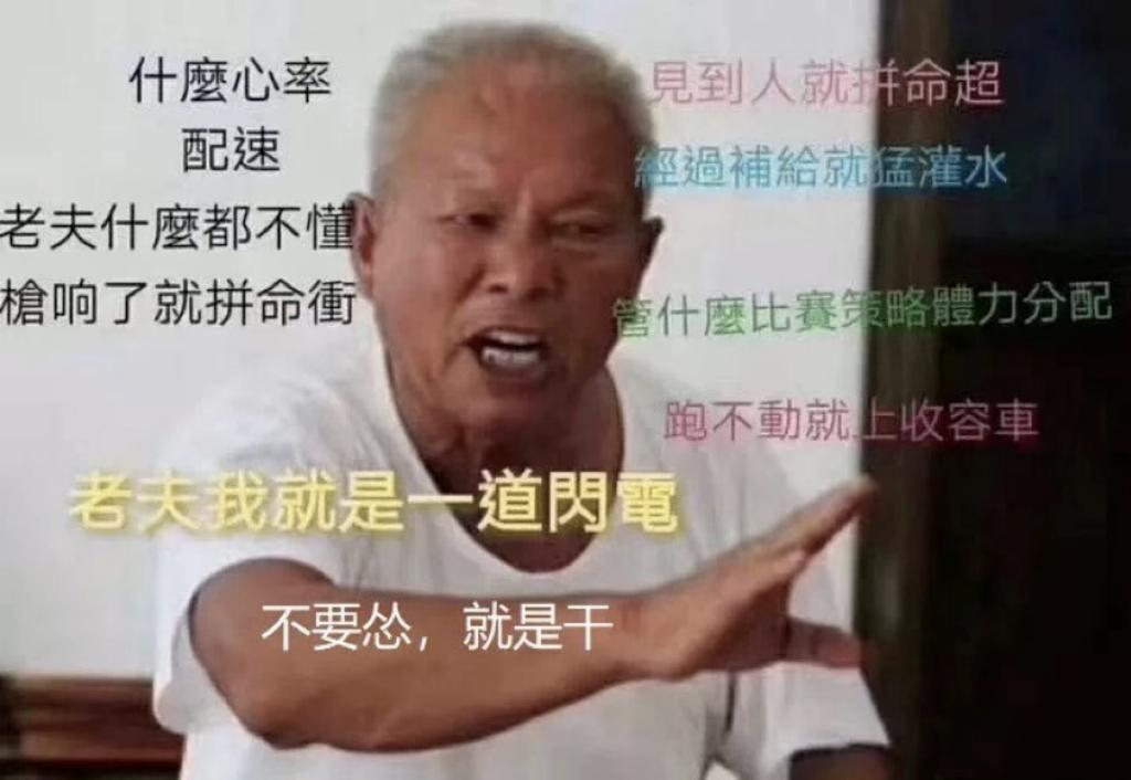 中国马拉松盈利,马拉松投资的十大理念