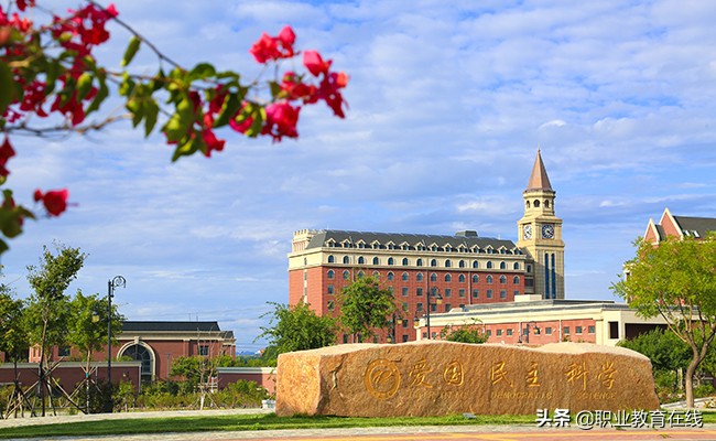 2021年全国本科院校名单汇总-东北篇