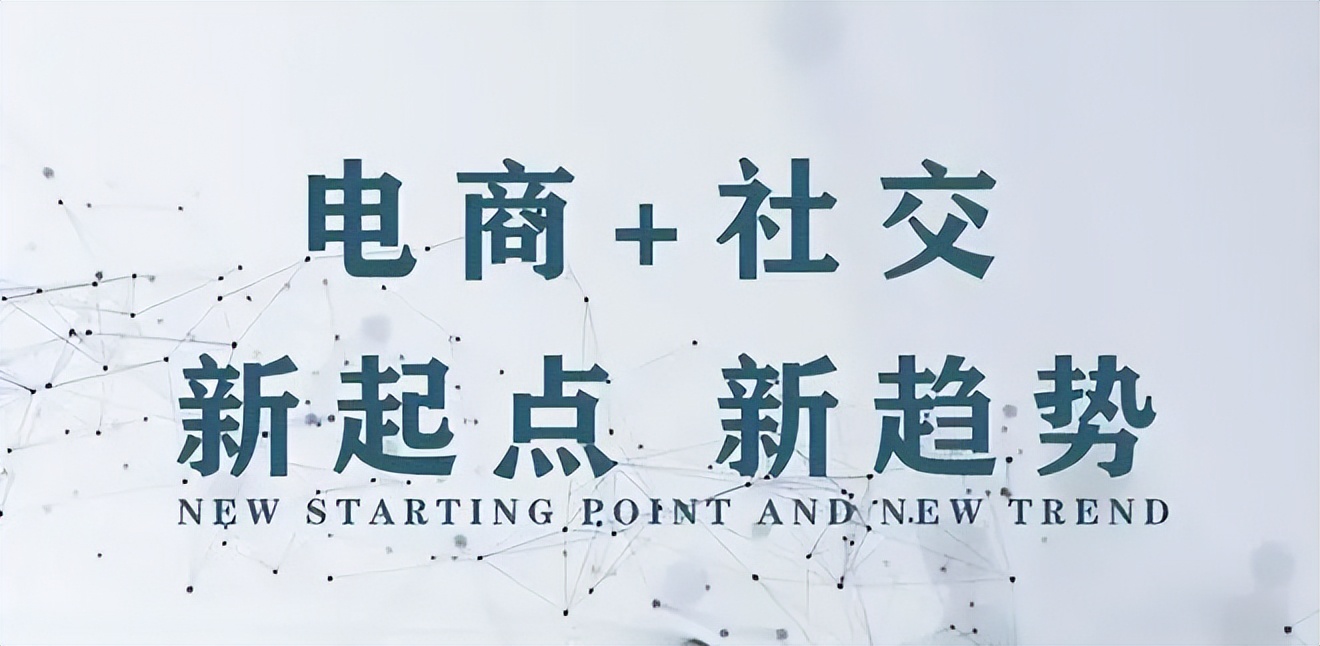 链动2+1商业模式，让你的私域流量持续增长