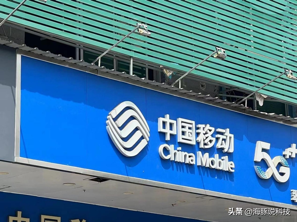 移动全国上网流量,中国移动19元月租50g通用流量