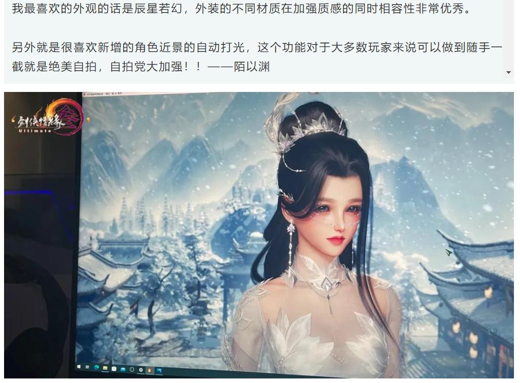 剑三玩家郭炜炜,mmo游戏退游