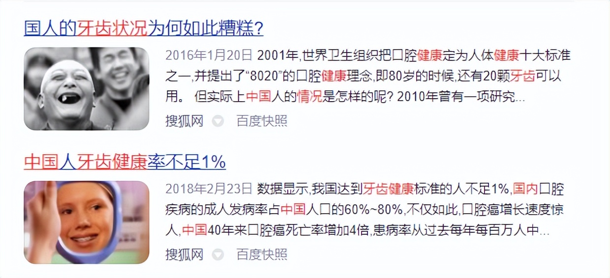 冲牙器的作用和危害,冲牙器有什么危害和副作用