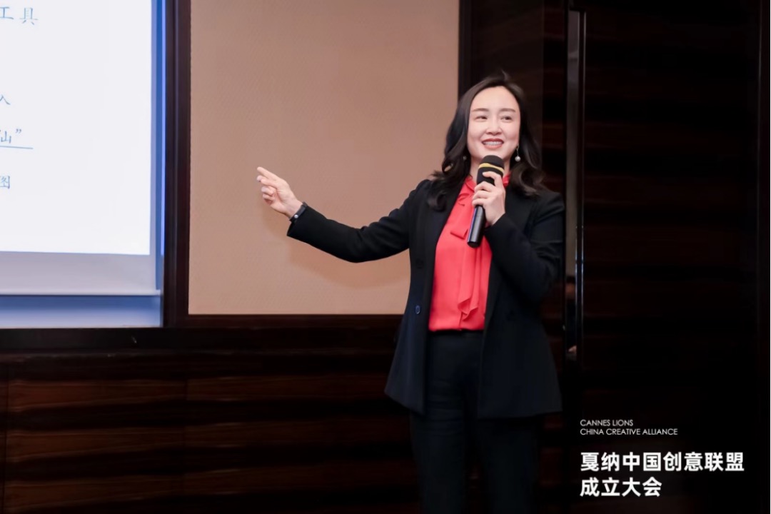 独家发布|打造创意国家队，戛纳中国创意联盟成立