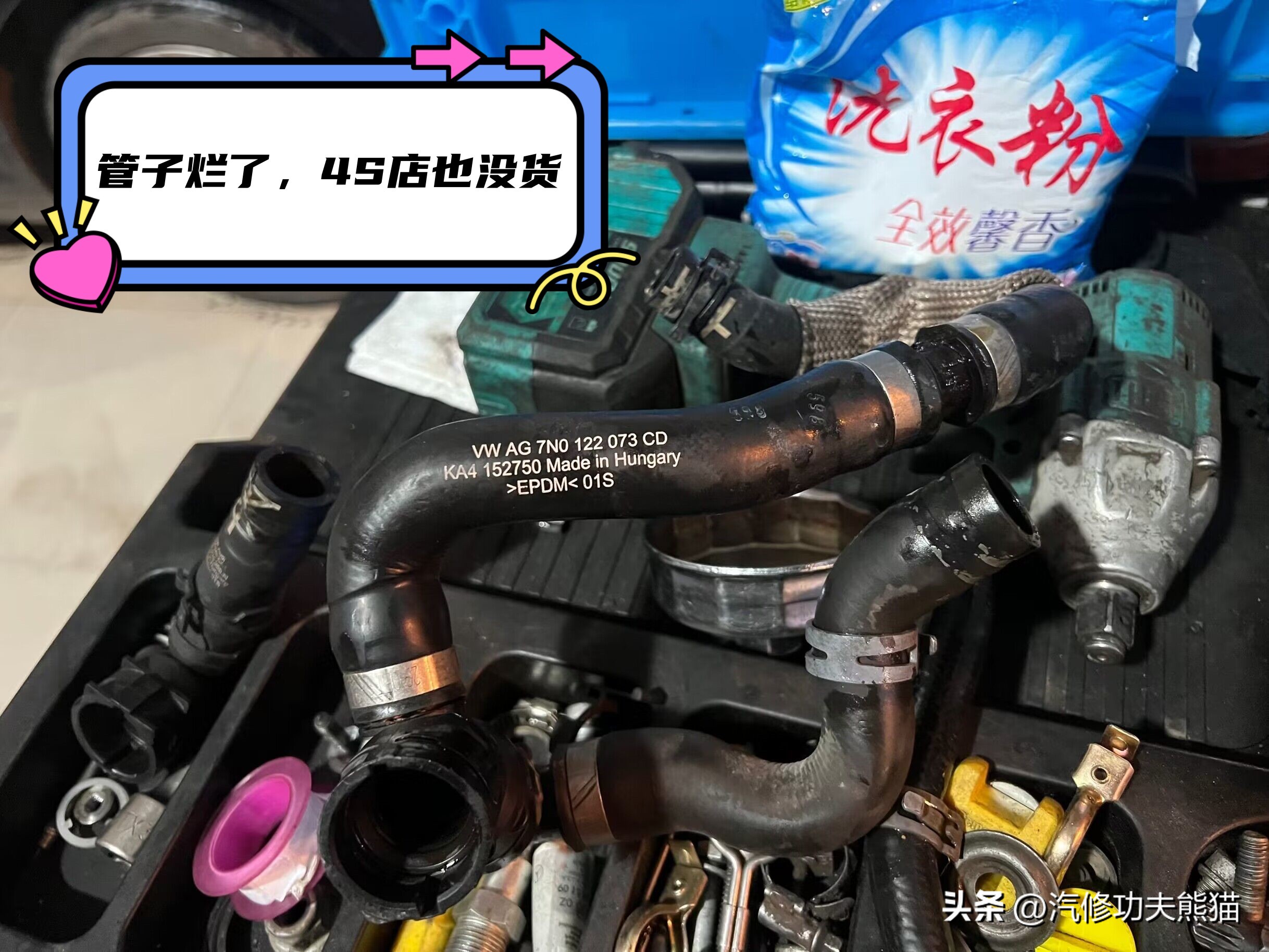 进口夏朗维修报价,大众夏朗维修资料