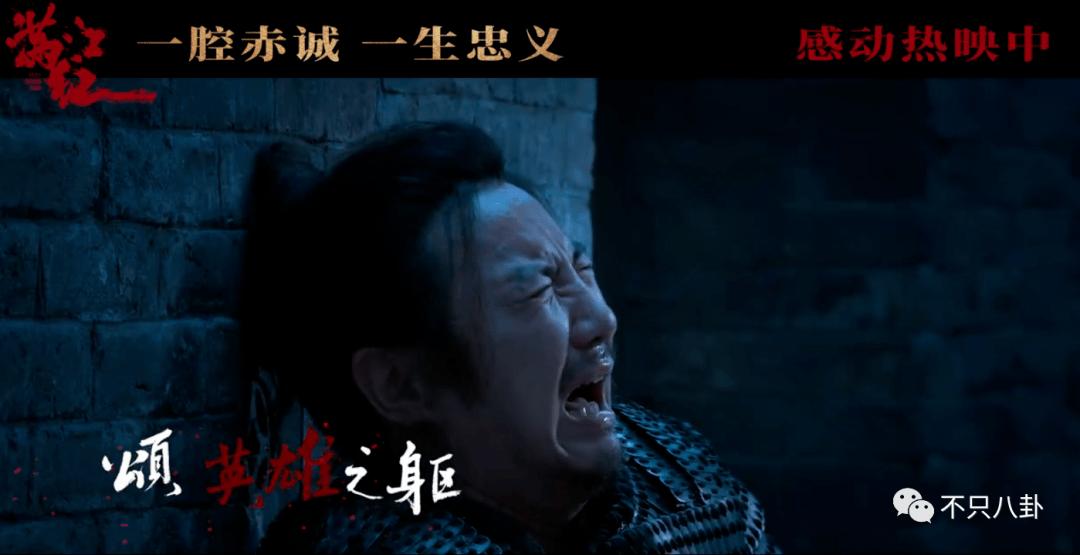 央视评绝望的文盲满江红,绝望的文盲央视点评满江红