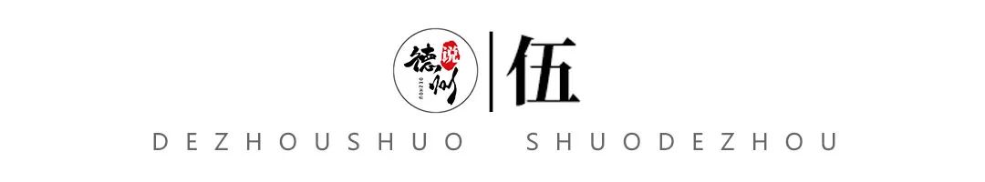 德州工业园区最新规划,德州经开区改造最新消息