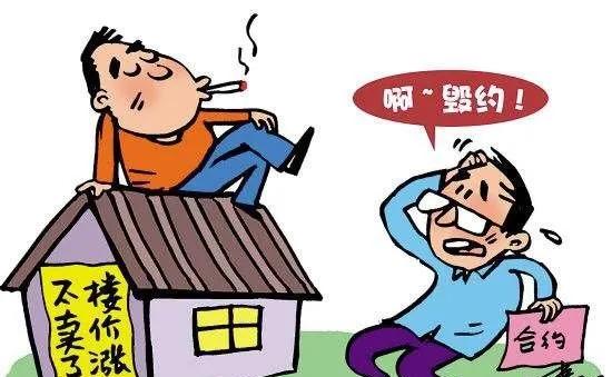 房产交易买方违约怎么处理 (房产交易如果一方违约要赔偿哪些)