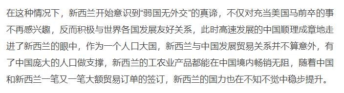 新西兰外长马胡塔,新西兰外长纹马胡塔