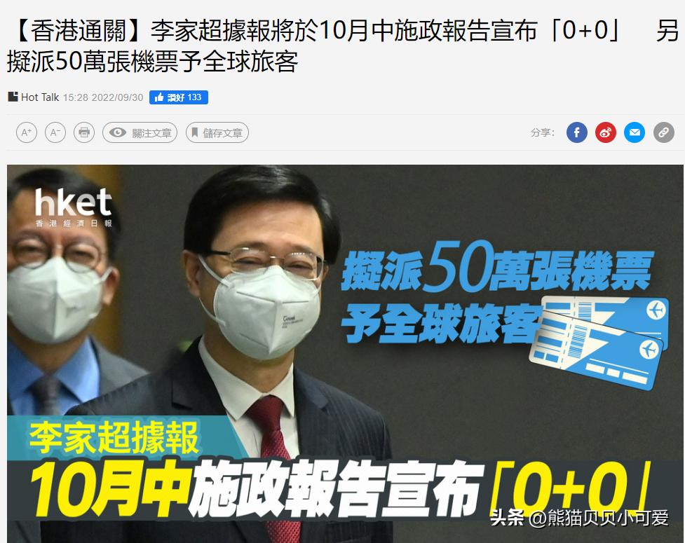 国庆期间，国内多个积极信号出现，中国经济全面复苏进入快车道？