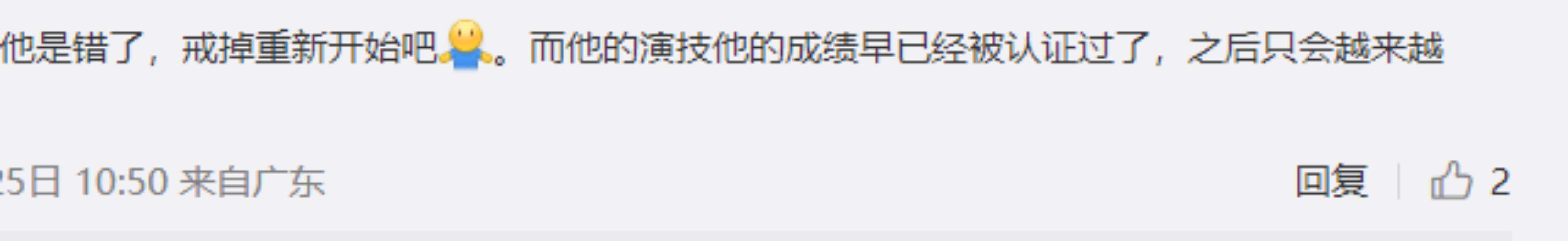 韩流*脑洗**多可怕！韩国爱豆沦为吸毒王中国粉丝却心疼头发白了
