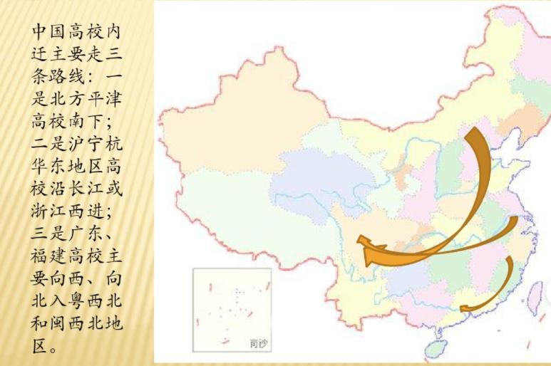 （个人倡议）建议设立抗战内迁学校纪念馆，谨记战时国家教育灾难