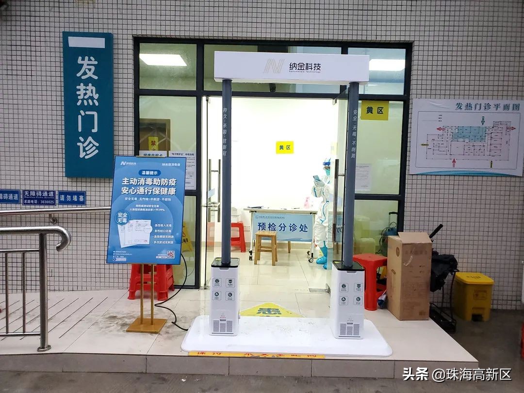 抗疫黑科技硬核产品亮相科创会,助力疫情防控企业