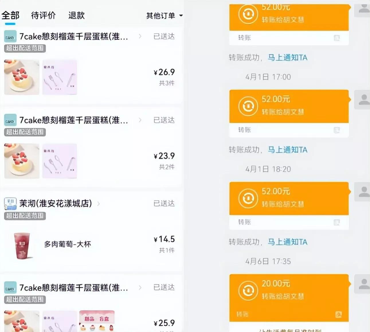 淮阴工学院事件女生,江苏淮阴工学院女学生劈腿同学