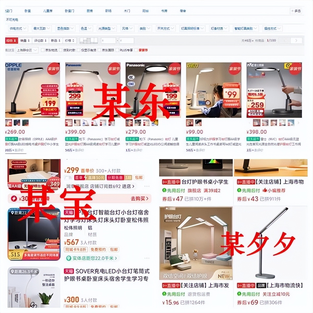 明基护眼灯mindduo2plus和飞利浦对比,明基护眼台灯mindduo2