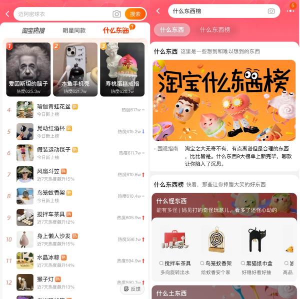 爱因斯坦的脑子卖了多少钱了,网上卖的爱因斯坦的脑子是什么呢