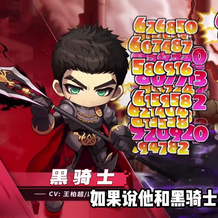 冒险岛手游不好玩,冒险岛手游最新平民职业