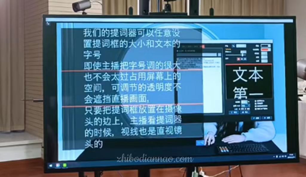 是什么让主播彻夜不眠,主播忘词需要什么辅助