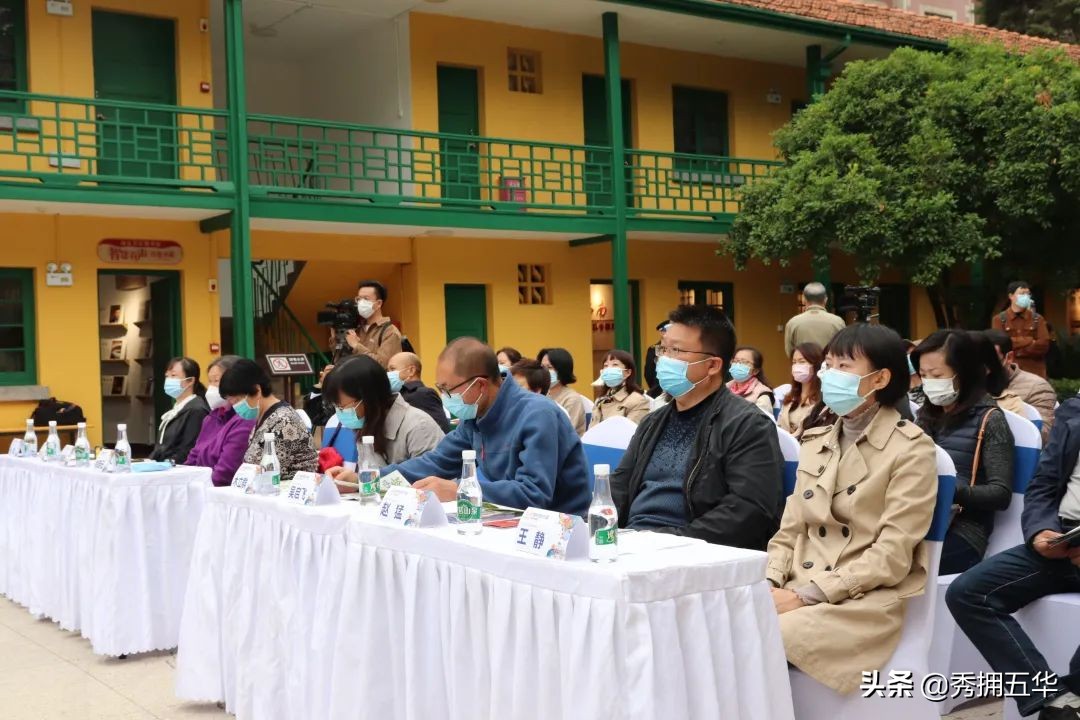 云南国际博物馆宣传活动,五华文化节