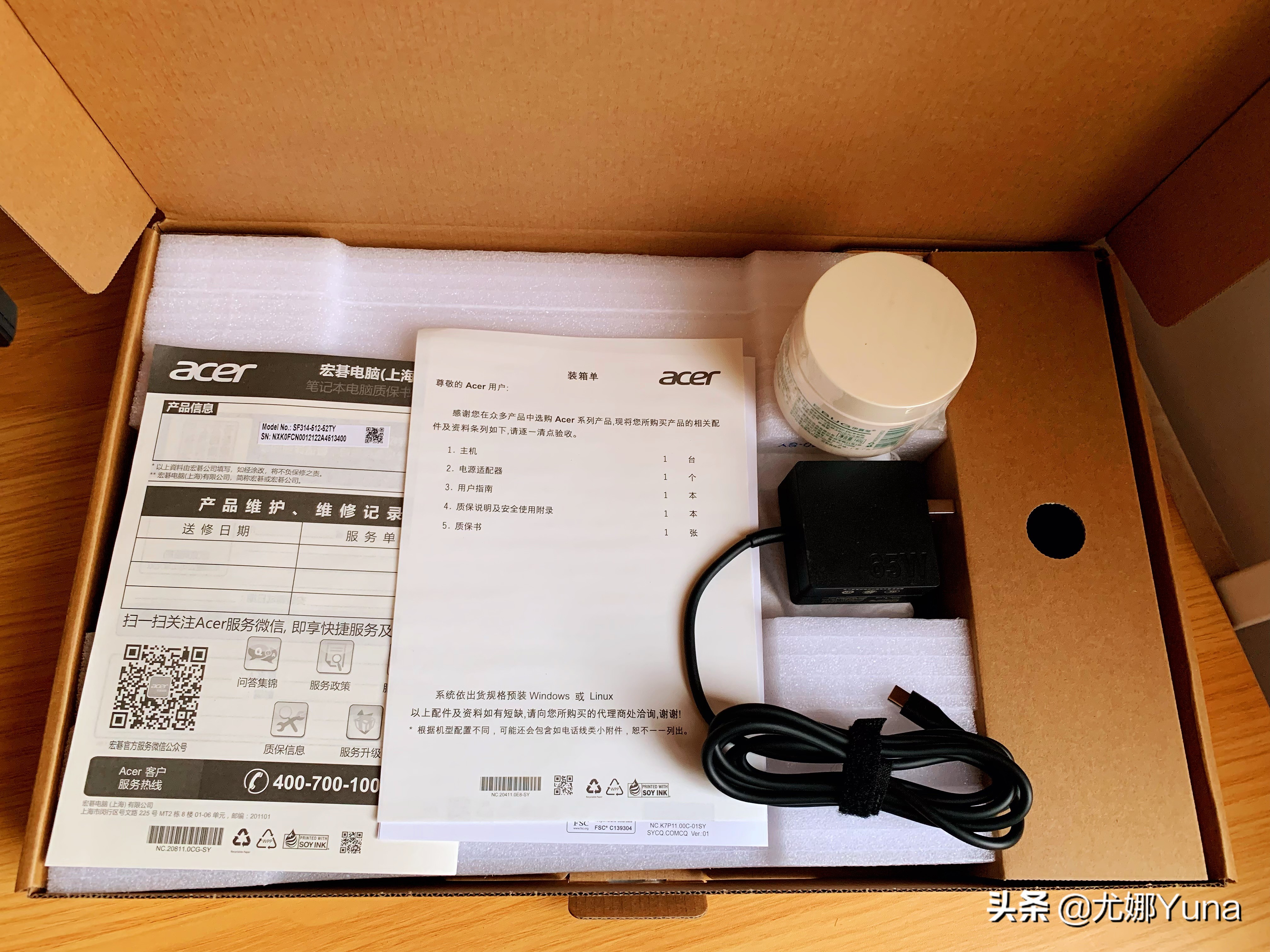 宏碁非凡s3pro测评,法拉利豪华版测评