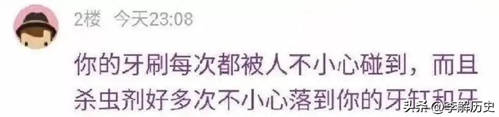 避孕药磨成粉给室友吃,室友买二十粒避孕药